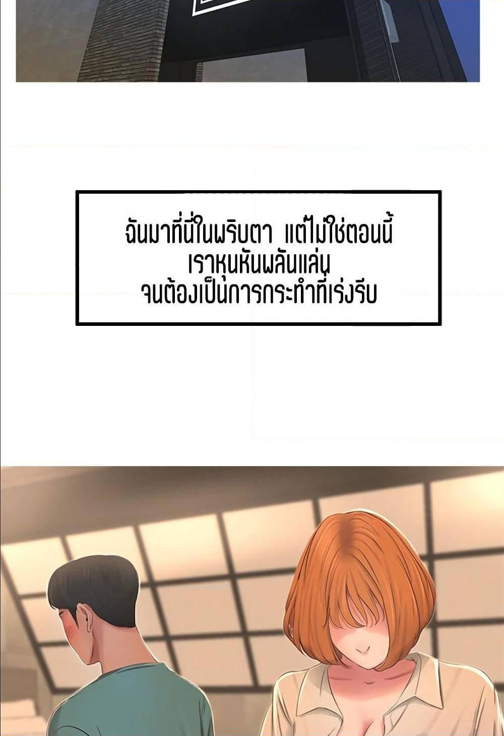 Doujin-Lc- อ่าน โดจิน มังฮวา เกาหลี ญี่ปุ่น จีน แปลไทย Secret Friend ตอนที่ 1 2 3 4 5 6 7 8 9 10 11 12 13 14 ฟรี ไม่มีโฆษณา อ่าน โดจิน Manhwa เกาหลี ญี่ปุ่น จีน เรามีครบ คัดมาให้เน้นๆ โดจิน 18+ รับประกันความฟินโดย  Doujin Lc