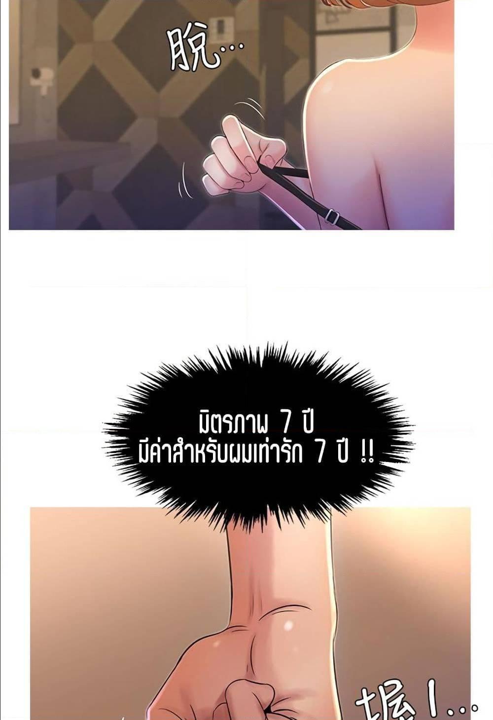 Doujin-Lc- อ่าน โดจิน มังฮวา เกาหลี ญี่ปุ่น จีน แปลไทย Secret Friend ตอนที่ 1 2 3 4 5 6 7 8 9 10 11 12 13 14 ฟรี ไม่มีโฆษณา อ่าน โดจิน Manhwa เกาหลี ญี่ปุ่น จีน เรามีครบ คัดมาให้เน้นๆ โดจิน 18+ รับประกันความฟินโดย  Doujin Lc