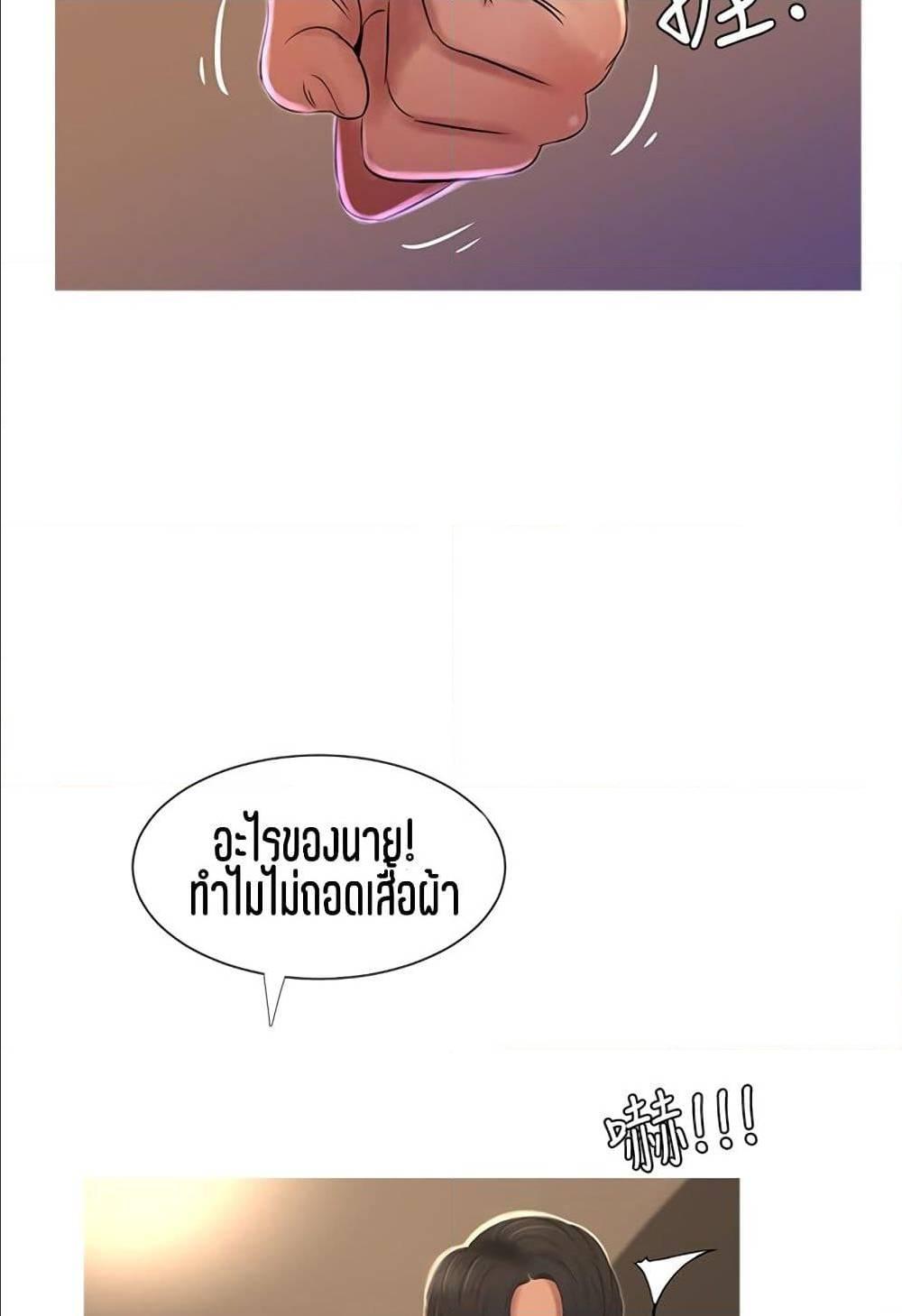 Doujin-Lc- อ่าน โดจิน มังฮวา เกาหลี ญี่ปุ่น จีน แปลไทย Secret Friend ตอนที่ 1 2 3 4 5 6 7 8 9 10 11 12 13 14 ฟรี ไม่มีโฆษณา อ่าน โดจิน Manhwa เกาหลี ญี่ปุ่น จีน เรามีครบ คัดมาให้เน้นๆ โดจิน 18+ รับประกันความฟินโดย  Doujin Lc
