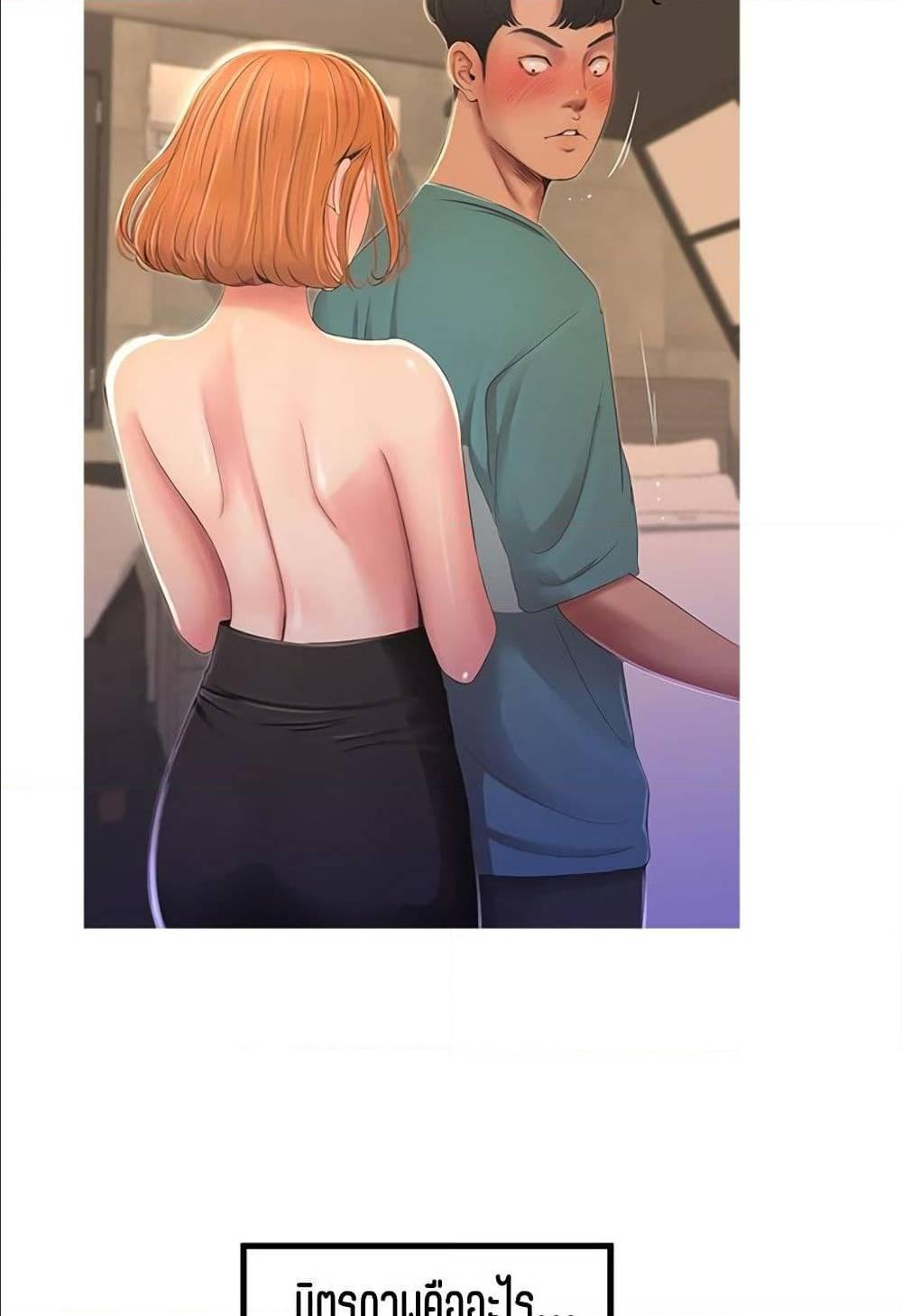 Doujin-Lc- อ่าน โดจิน มังฮวา เกาหลี ญี่ปุ่น จีน แปลไทย Secret Friend ตอนที่ 1 2 3 4 5 6 7 8 9 10 11 12 13 14 ฟรี ไม่มีโฆษณา อ่าน โดจิน Manhwa เกาหลี ญี่ปุ่น จีน เรามีครบ คัดมาให้เน้นๆ โดจิน 18+ รับประกันความฟินโดย  Doujin Lc