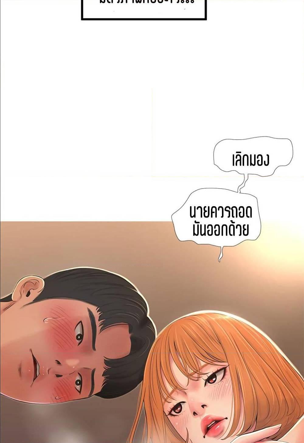 Doujin-Lc- อ่าน โดจิน มังฮวา เกาหลี ญี่ปุ่น จีน แปลไทย Secret Friend ตอนที่ 1 2 3 4 5 6 7 8 9 10 11 12 13 14 ฟรี ไม่มีโฆษณา อ่าน โดจิน Manhwa เกาหลี ญี่ปุ่น จีน เรามีครบ คัดมาให้เน้นๆ โดจิน 18+ รับประกันความฟินโดย  Doujin Lc