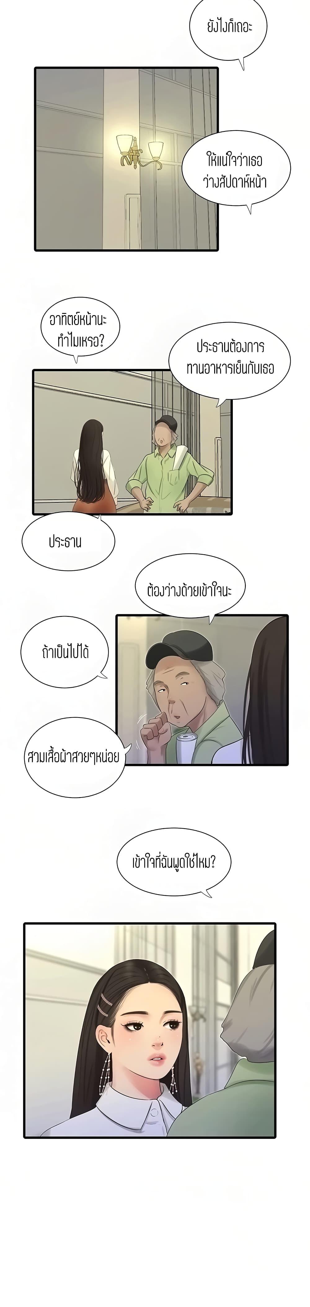 Doujin-Lc- อ่าน โดจิน มังฮวา เกาหลี ญี่ปุ่น จีน แปลไทย Secret Friend ตอนที่ 1 2 3 4 5 6 7 8 9 10 11 12 13 14 ฟรี ไม่มีโฆษณา อ่าน โดจิน Manhwa เกาหลี ญี่ปุ่น จีน เรามีครบ คัดมาให้เน้นๆ โดจิน 18+ รับประกันความฟินโดย  Doujin Lc