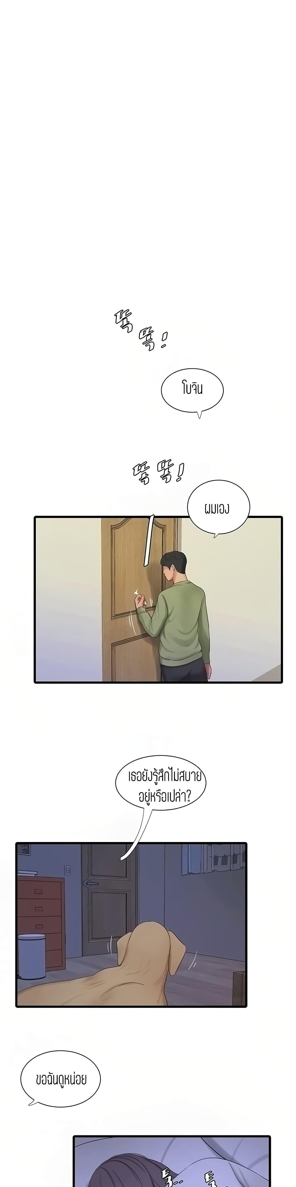 Doujin-Lc- อ่าน โดจิน มังฮวา เกาหลี ญี่ปุ่น จีน แปลไทย Secret Friend ตอนที่ 1 2 3 4 5 6 7 8 9 10 11 12 13 14 ฟรี ไม่มีโฆษณา อ่าน โดจิน Manhwa เกาหลี ญี่ปุ่น จีน เรามีครบ คัดมาให้เน้นๆ โดจิน 18+ รับประกันความฟินโดย  Doujin Lc