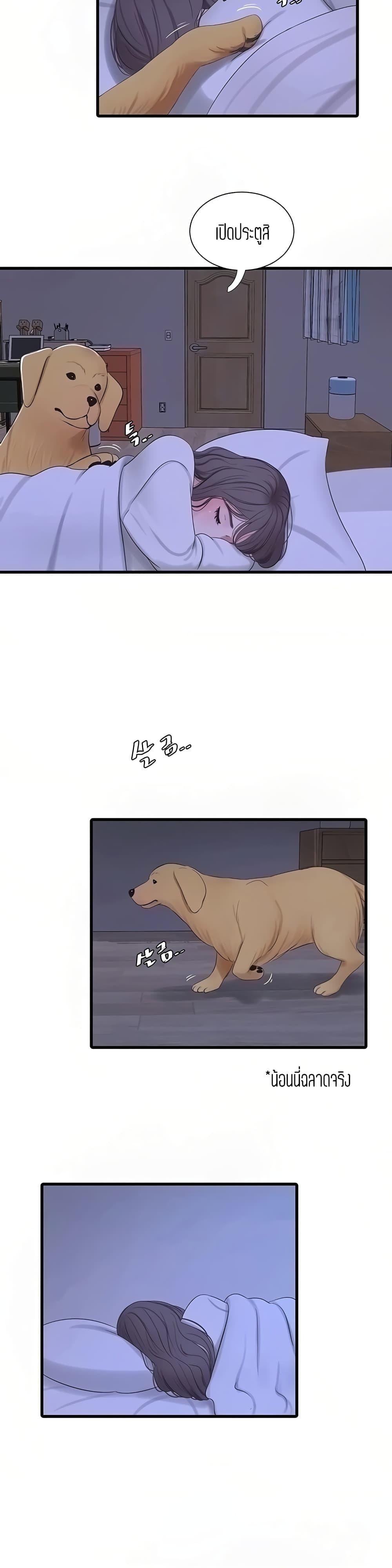 Doujin-Lc- อ่าน โดจิน มังฮวา เกาหลี ญี่ปุ่น จีน แปลไทย Secret Friend ตอนที่ 1 2 3 4 5 6 7 8 9 10 11 12 13 14 ฟรี ไม่มีโฆษณา อ่าน โดจิน Manhwa เกาหลี ญี่ปุ่น จีน เรามีครบ คัดมาให้เน้นๆ โดจิน 18+ รับประกันความฟินโดย  Doujin Lc