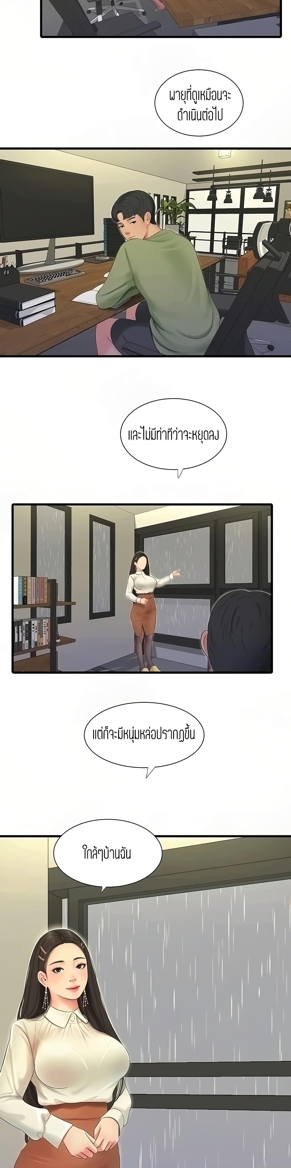Doujin-Lc- อ่าน โดจิน มังฮวา เกาหลี ญี่ปุ่น จีน แปลไทย Secret Friend ตอนที่ 1 2 3 4 5 6 7 8 9 10 11 12 13 14 ฟรี ไม่มีโฆษณา อ่าน โดจิน Manhwa เกาหลี ญี่ปุ่น จีน เรามีครบ คัดมาให้เน้นๆ โดจิน 18+ รับประกันความฟินโดย  Doujin Lc