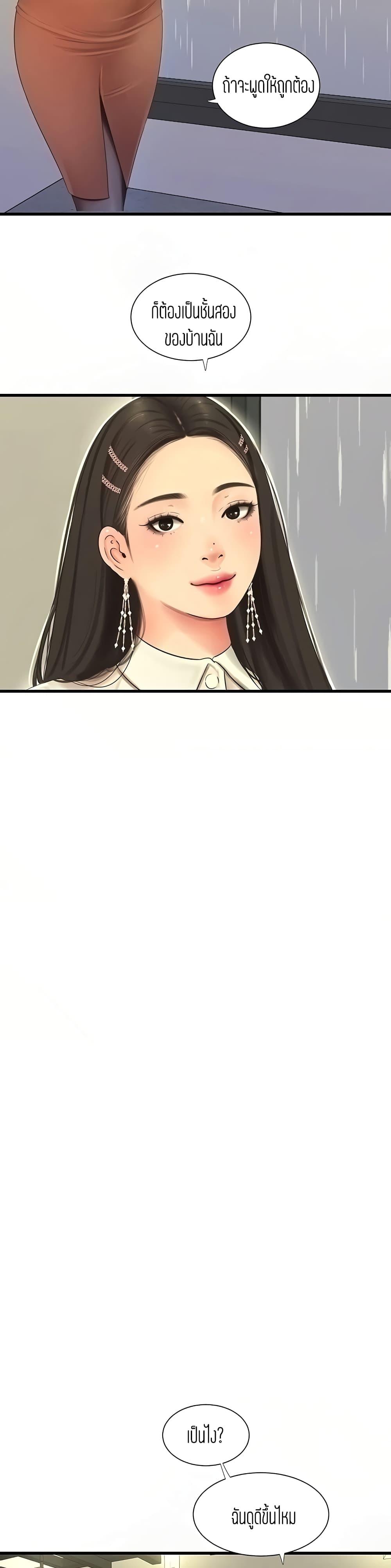 Doujin-Lc- อ่าน โดจิน มังฮวา เกาหลี ญี่ปุ่น จีน แปลไทย Secret Friend ตอนที่ 1 2 3 4 5 6 7 8 9 10 11 12 13 14 ฟรี ไม่มีโฆษณา อ่าน โดจิน Manhwa เกาหลี ญี่ปุ่น จีน เรามีครบ คัดมาให้เน้นๆ โดจิน 18+ รับประกันความฟินโดย  Doujin Lc