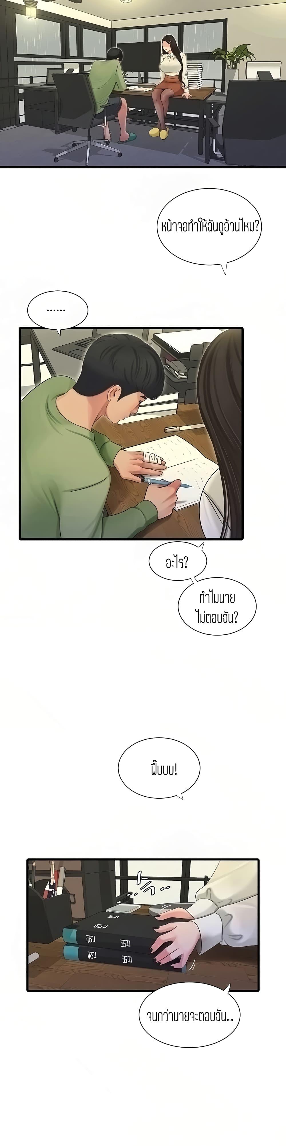 Doujin-Lc- อ่าน โดจิน มังฮวา เกาหลี ญี่ปุ่น จีน แปลไทย Secret Friend ตอนที่ 1 2 3 4 5 6 7 8 9 10 11 12 13 14 ฟรี ไม่มีโฆษณา อ่าน โดจิน Manhwa เกาหลี ญี่ปุ่น จีน เรามีครบ คัดมาให้เน้นๆ โดจิน 18+ รับประกันความฟินโดย  Doujin Lc