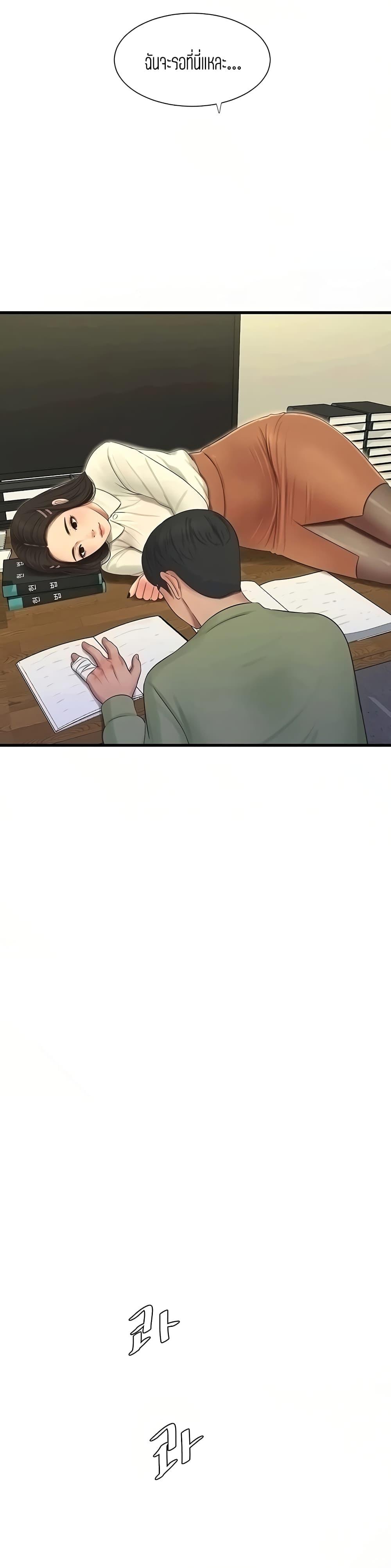 Doujin-Lc- อ่าน โดจิน มังฮวา เกาหลี ญี่ปุ่น จีน แปลไทย Secret Friend ตอนที่ 1 2 3 4 5 6 7 8 9 10 11 12 13 14 ฟรี ไม่มีโฆษณา อ่าน โดจิน Manhwa เกาหลี ญี่ปุ่น จีน เรามีครบ คัดมาให้เน้นๆ โดจิน 18+ รับประกันความฟินโดย  Doujin Lc