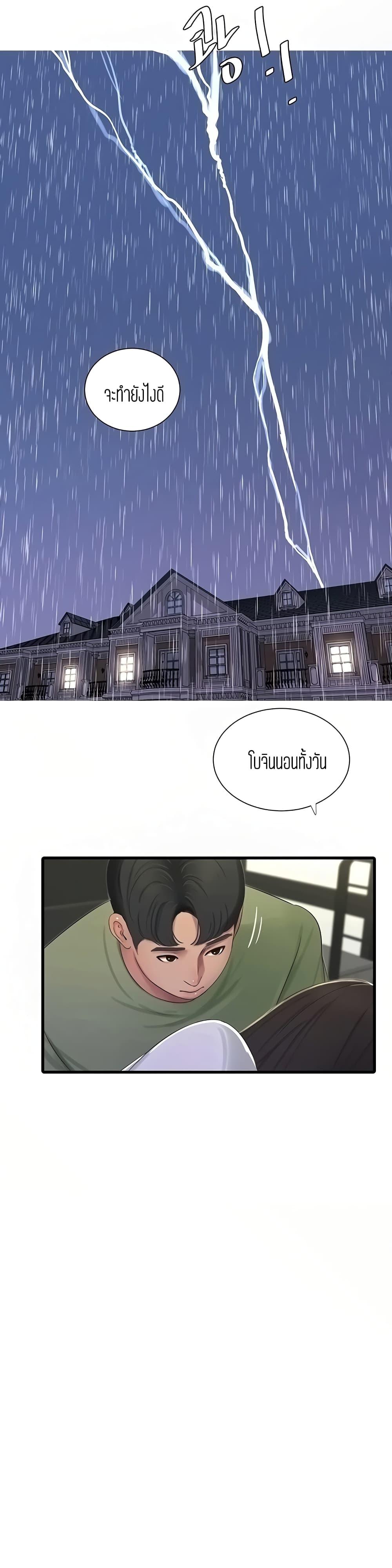 Doujin-Lc- อ่าน โดจิน มังฮวา เกาหลี ญี่ปุ่น จีน แปลไทย Secret Friend ตอนที่ 1 2 3 4 5 6 7 8 9 10 11 12 13 14 ฟรี ไม่มีโฆษณา อ่าน โดจิน Manhwa เกาหลี ญี่ปุ่น จีน เรามีครบ คัดมาให้เน้นๆ โดจิน 18+ รับประกันความฟินโดย  Doujin Lc
