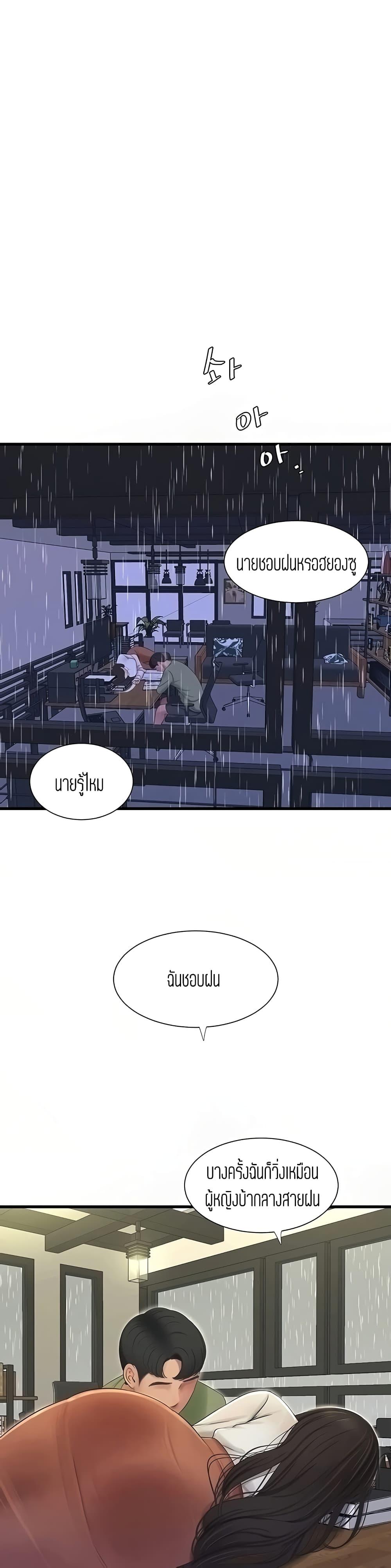 Doujin-Lc- อ่าน โดจิน มังฮวา เกาหลี ญี่ปุ่น จีน แปลไทย Secret Friend ตอนที่ 1 2 3 4 5 6 7 8 9 10 11 12 13 14 ฟรี ไม่มีโฆษณา อ่าน โดจิน Manhwa เกาหลี ญี่ปุ่น จีน เรามีครบ คัดมาให้เน้นๆ โดจิน 18+ รับประกันความฟินโดย  Doujin Lc