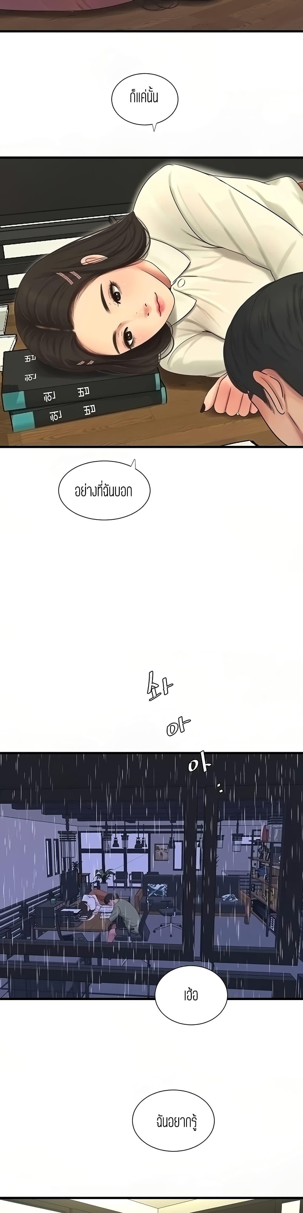Doujin-Lc- อ่าน โดจิน มังฮวา เกาหลี ญี่ปุ่น จีน แปลไทย Secret Friend ตอนที่ 1 2 3 4 5 6 7 8 9 10 11 12 13 14 ฟรี ไม่มีโฆษณา อ่าน โดจิน Manhwa เกาหลี ญี่ปุ่น จีน เรามีครบ คัดมาให้เน้นๆ โดจิน 18+ รับประกันความฟินโดย  Doujin Lc