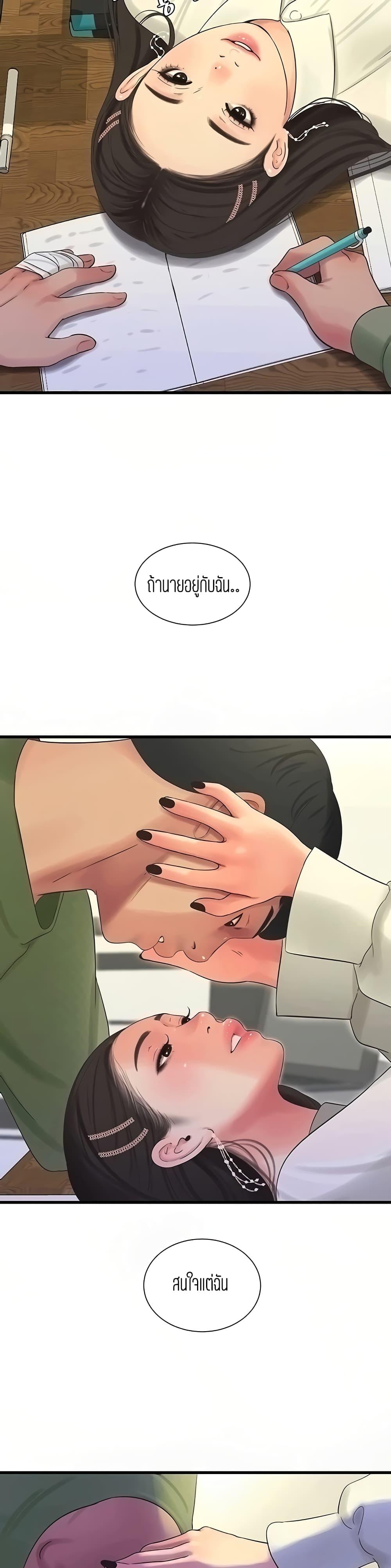 Doujin-Lc- อ่าน โดจิน มังฮวา เกาหลี ญี่ปุ่น จีน แปลไทย Secret Friend ตอนที่ 1 2 3 4 5 6 7 8 9 10 11 12 13 14 ฟรี ไม่มีโฆษณา อ่าน โดจิน Manhwa เกาหลี ญี่ปุ่น จีน เรามีครบ คัดมาให้เน้นๆ โดจิน 18+ รับประกันความฟินโดย  Doujin Lc