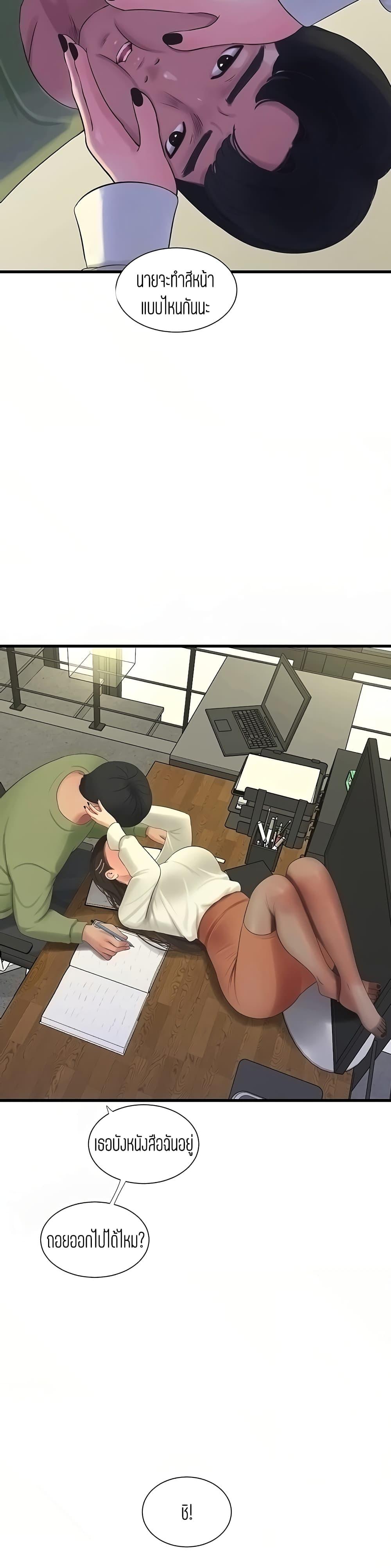 Doujin-Lc- อ่าน โดจิน มังฮวา เกาหลี ญี่ปุ่น จีน แปลไทย Secret Friend ตอนที่ 1 2 3 4 5 6 7 8 9 10 11 12 13 14 ฟรี ไม่มีโฆษณา อ่าน โดจิน Manhwa เกาหลี ญี่ปุ่น จีน เรามีครบ คัดมาให้เน้นๆ โดจิน 18+ รับประกันความฟินโดย  Doujin Lc