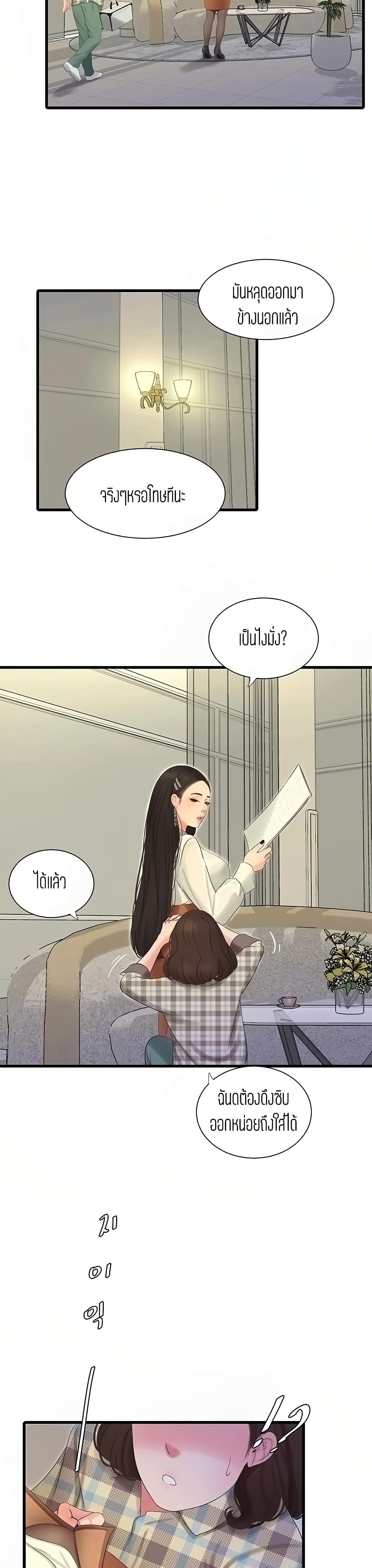 Doujin-Lc- อ่าน โดจิน มังฮวา เกาหลี ญี่ปุ่น จีน แปลไทย Secret Friend ตอนที่ 1 2 3 4 5 6 7 8 9 10 11 12 13 14 ฟรี ไม่มีโฆษณา อ่าน โดจิน Manhwa เกาหลี ญี่ปุ่น จีน เรามีครบ คัดมาให้เน้นๆ โดจิน 18+ รับประกันความฟินโดย  Doujin Lc