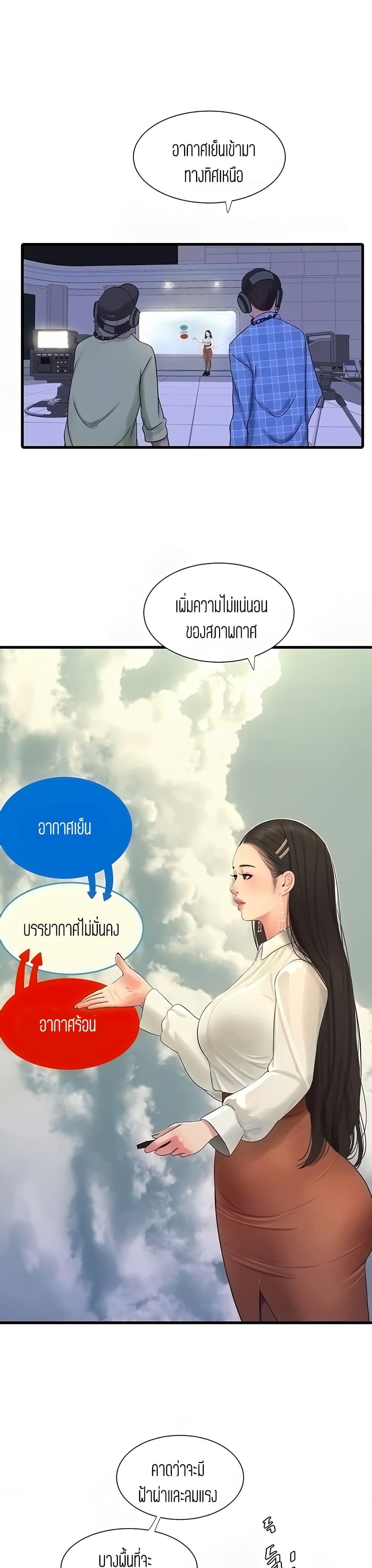 Doujin-Lc- อ่าน โดจิน มังฮวา เกาหลี ญี่ปุ่น จีน แปลไทย Secret Friend ตอนที่ 1 2 3 4 5 6 7 8 9 10 11 12 13 14 ฟรี ไม่มีโฆษณา อ่าน โดจิน Manhwa เกาหลี ญี่ปุ่น จีน เรามีครบ คัดมาให้เน้นๆ โดจิน 18+ รับประกันความฟินโดย  Doujin Lc