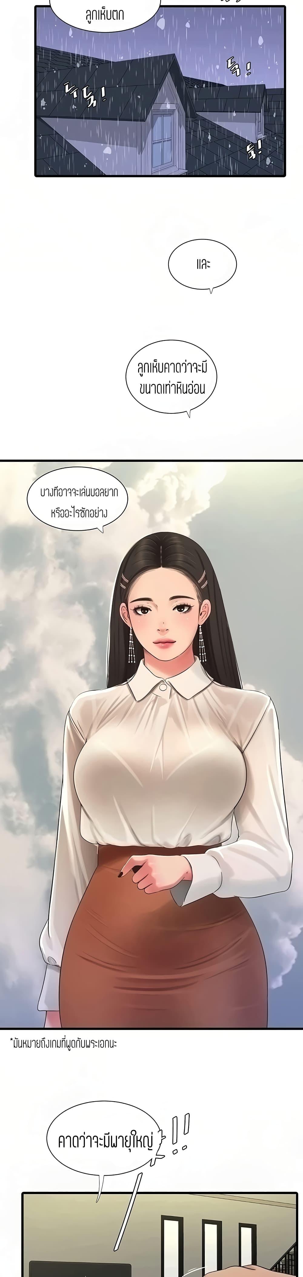 Doujin-Lc- อ่าน โดจิน มังฮวา เกาหลี ญี่ปุ่น จีน แปลไทย Secret Friend ตอนที่ 1 2 3 4 5 6 7 8 9 10 11 12 13 14 ฟรี ไม่มีโฆษณา อ่าน โดจิน Manhwa เกาหลี ญี่ปุ่น จีน เรามีครบ คัดมาให้เน้นๆ โดจิน 18+ รับประกันความฟินโดย  Doujin Lc