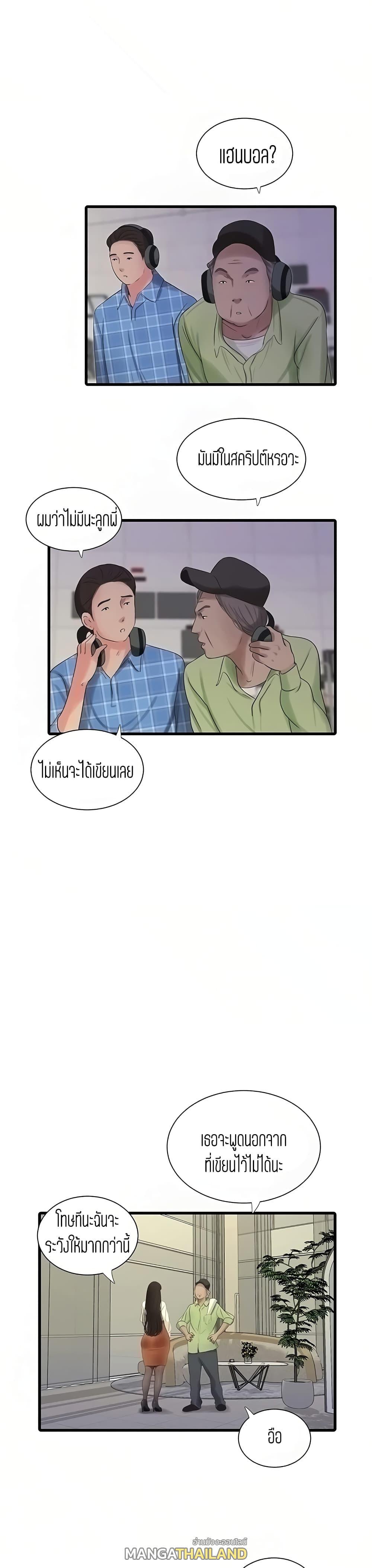 Doujin-Lc- อ่าน โดจิน มังฮวา เกาหลี ญี่ปุ่น จีน แปลไทย Secret Friend ตอนที่ 1 2 3 4 5 6 7 8 9 10 11 12 13 14 ฟรี ไม่มีโฆษณา อ่าน โดจิน Manhwa เกาหลี ญี่ปุ่น จีน เรามีครบ คัดมาให้เน้นๆ โดจิน 18+ รับประกันความฟินโดย  Doujin Lc