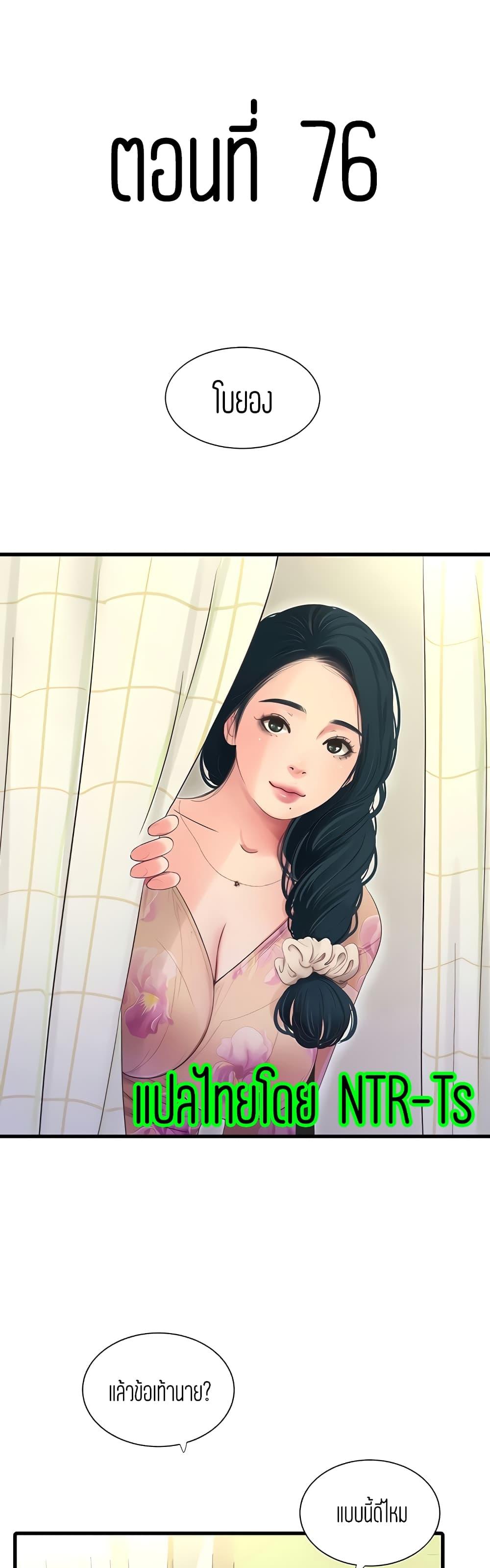 Doujin-Lc- อ่าน โดจิน มังฮวา เกาหลี ญี่ปุ่น จีน แปลไทย Secret Friend ตอนที่ 1 2 3 4 5 6 7 8 9 10 11 12 13 14 ฟรี ไม่มีโฆษณา อ่าน โดจิน Manhwa เกาหลี ญี่ปุ่น จีน เรามีครบ คัดมาให้เน้นๆ โดจิน 18+ รับประกันความฟินโดย  Doujin Lc