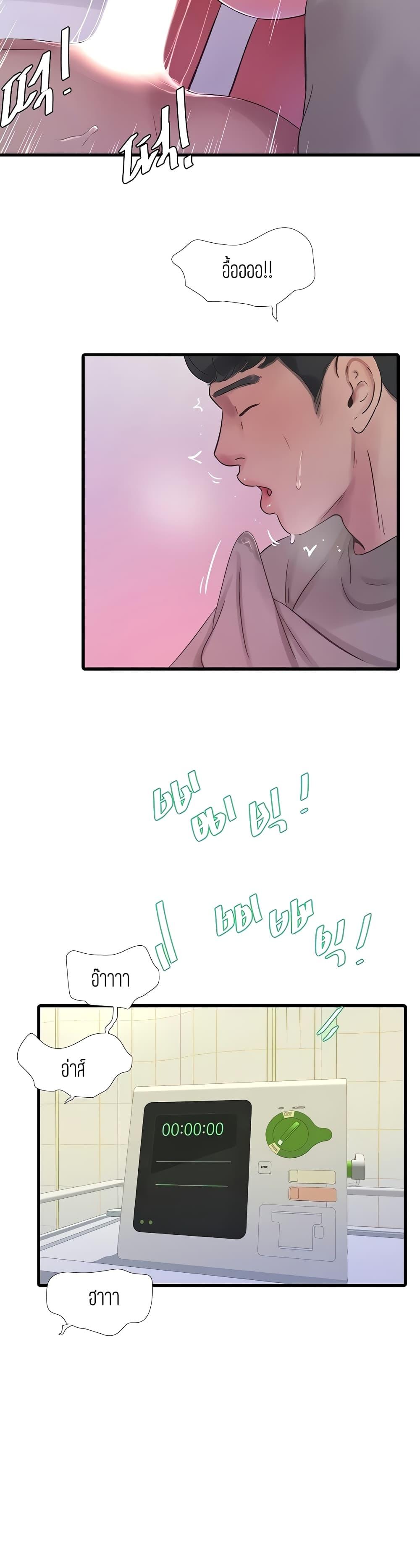 Doujin-Lc- อ่าน โดจิน มังฮวา เกาหลี ญี่ปุ่น จีน แปลไทย Secret Friend ตอนที่ 1 2 3 4 5 6 7 8 9 10 11 12 13 14 ฟรี ไม่มีโฆษณา อ่าน โดจิน Manhwa เกาหลี ญี่ปุ่น จีน เรามีครบ คัดมาให้เน้นๆ โดจิน 18+ รับประกันความฟินโดย  Doujin Lc
