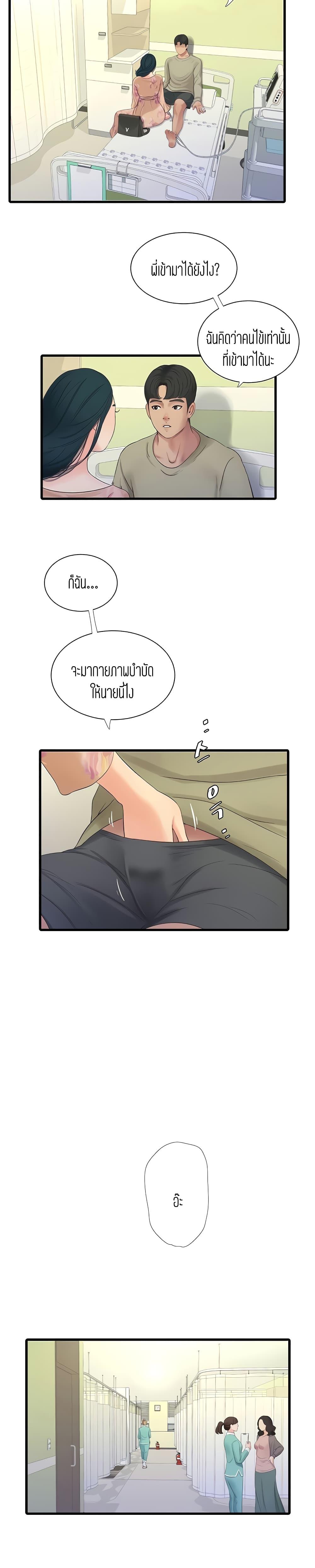 Doujin-Lc- อ่าน โดจิน มังฮวา เกาหลี ญี่ปุ่น จีน แปลไทย Secret Friend ตอนที่ 1 2 3 4 5 6 7 8 9 10 11 12 13 14 ฟรี ไม่มีโฆษณา อ่าน โดจิน Manhwa เกาหลี ญี่ปุ่น จีน เรามีครบ คัดมาให้เน้นๆ โดจิน 18+ รับประกันความฟินโดย  Doujin Lc