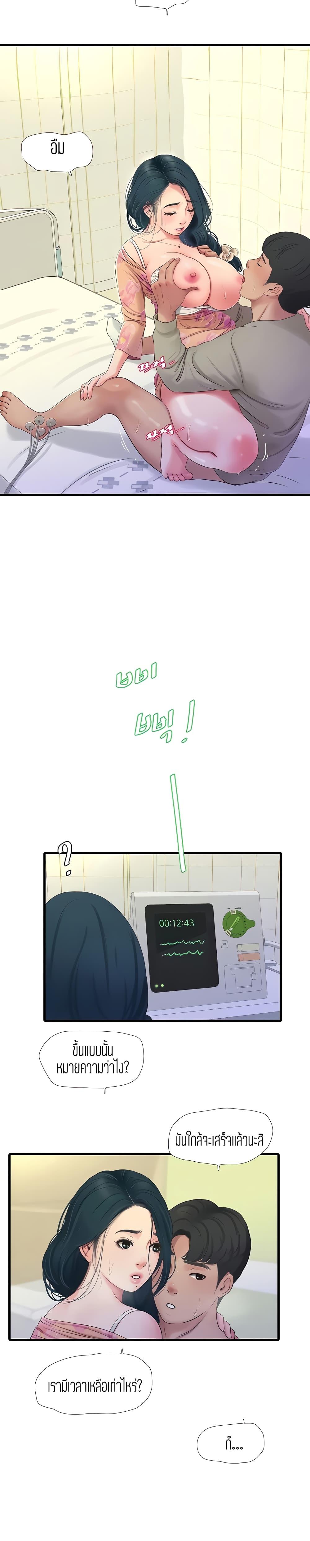 Doujin-Lc- อ่าน โดจิน มังฮวา เกาหลี ญี่ปุ่น จีน แปลไทย Secret Friend ตอนที่ 1 2 3 4 5 6 7 8 9 10 11 12 13 14 ฟรี ไม่มีโฆษณา อ่าน โดจิน Manhwa เกาหลี ญี่ปุ่น จีน เรามีครบ คัดมาให้เน้นๆ โดจิน 18+ รับประกันความฟินโดย  Doujin Lc