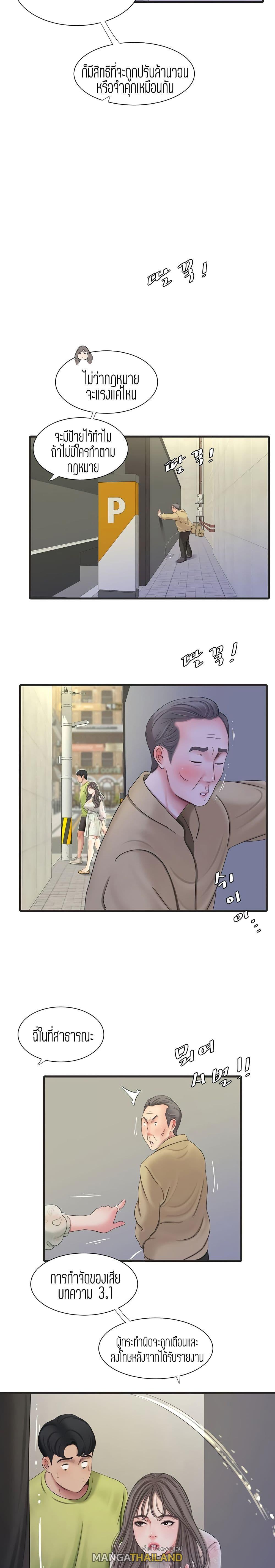Doujin-Lc- อ่าน โดจิน มังฮวา เกาหลี ญี่ปุ่น จีน แปลไทย Secret Friend ตอนที่ 1 2 3 4 5 6 7 8 9 10 11 12 13 14 ฟรี ไม่มีโฆษณา อ่าน โดจิน Manhwa เกาหลี ญี่ปุ่น จีน เรามีครบ คัดมาให้เน้นๆ โดจิน 18+ รับประกันความฟินโดย  Doujin Lc