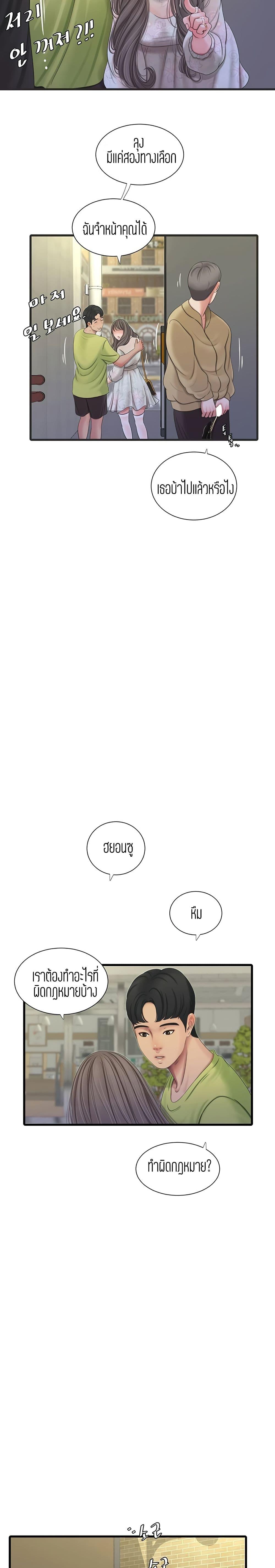 Doujin-Lc- อ่าน โดจิน มังฮวา เกาหลี ญี่ปุ่น จีน แปลไทย Secret Friend ตอนที่ 1 2 3 4 5 6 7 8 9 10 11 12 13 14 ฟรี ไม่มีโฆษณา อ่าน โดจิน Manhwa เกาหลี ญี่ปุ่น จีน เรามีครบ คัดมาให้เน้นๆ โดจิน 18+ รับประกันความฟินโดย  Doujin Lc