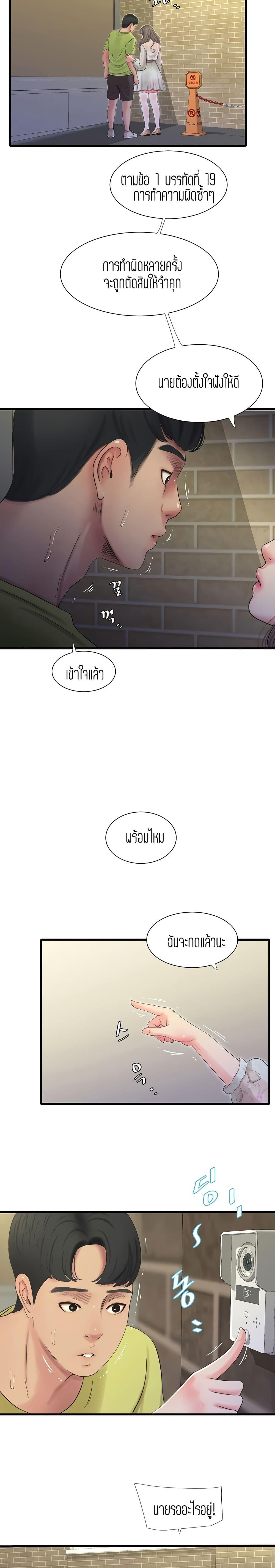 Doujin-Lc- อ่าน โดจิน มังฮวา เกาหลี ญี่ปุ่น จีน แปลไทย Secret Friend ตอนที่ 1 2 3 4 5 6 7 8 9 10 11 12 13 14 ฟรี ไม่มีโฆษณา อ่าน โดจิน Manhwa เกาหลี ญี่ปุ่น จีน เรามีครบ คัดมาให้เน้นๆ โดจิน 18+ รับประกันความฟินโดย  Doujin Lc
