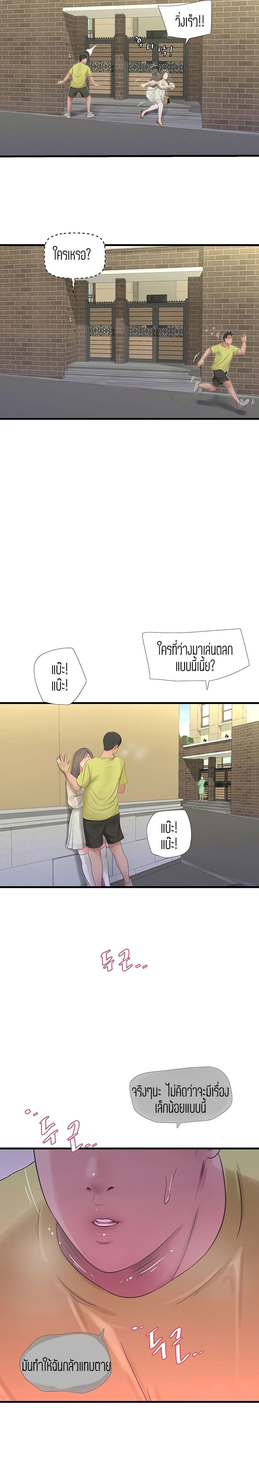 Doujin-Lc- อ่าน โดจิน มังฮวา เกาหลี ญี่ปุ่น จีน แปลไทย Secret Friend ตอนที่ 1 2 3 4 5 6 7 8 9 10 11 12 13 14 ฟรี ไม่มีโฆษณา อ่าน โดจิน Manhwa เกาหลี ญี่ปุ่น จีน เรามีครบ คัดมาให้เน้นๆ โดจิน 18+ รับประกันความฟินโดย  Doujin Lc