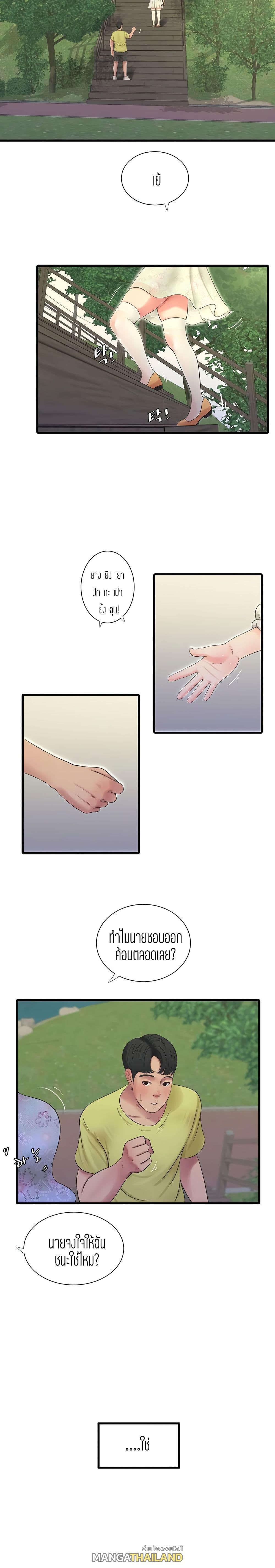 Doujin-Lc- อ่าน โดจิน มังฮวา เกาหลี ญี่ปุ่น จีน แปลไทย Secret Friend ตอนที่ 1 2 3 4 5 6 7 8 9 10 11 12 13 14 ฟรี ไม่มีโฆษณา อ่าน โดจิน Manhwa เกาหลี ญี่ปุ่น จีน เรามีครบ คัดมาให้เน้นๆ โดจิน 18+ รับประกันความฟินโดย  Doujin Lc