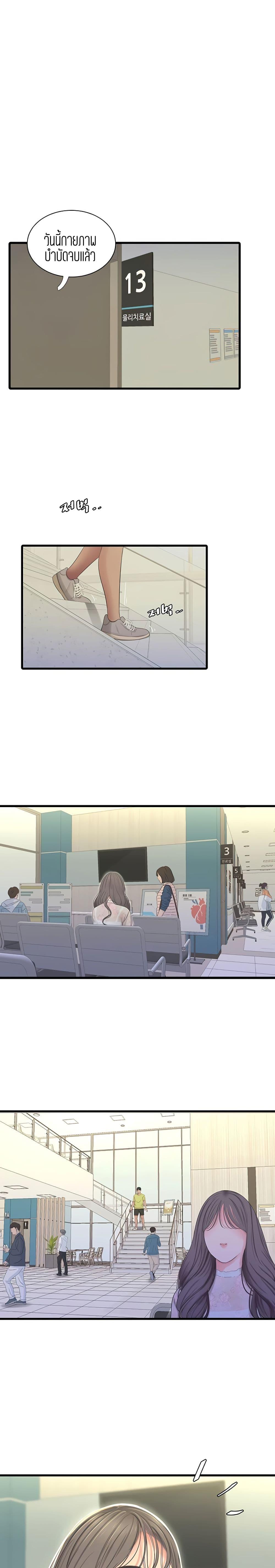 Doujin-Lc- อ่าน โดจิน มังฮวา เกาหลี ญี่ปุ่น จีน แปลไทย Secret Friend ตอนที่ 1 2 3 4 5 6 7 8 9 10 11 12 13 14 ฟรี ไม่มีโฆษณา อ่าน โดจิน Manhwa เกาหลี ญี่ปุ่น จีน เรามีครบ คัดมาให้เน้นๆ โดจิน 18+ รับประกันความฟินโดย  Doujin Lc