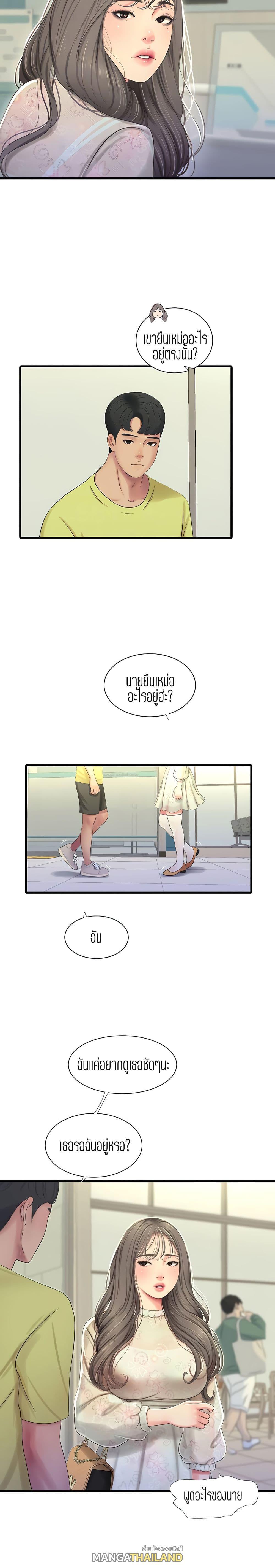 Doujin-Lc- อ่าน โดจิน มังฮวา เกาหลี ญี่ปุ่น จีน แปลไทย Secret Friend ตอนที่ 1 2 3 4 5 6 7 8 9 10 11 12 13 14 ฟรี ไม่มีโฆษณา อ่าน โดจิน Manhwa เกาหลี ญี่ปุ่น จีน เรามีครบ คัดมาให้เน้นๆ โดจิน 18+ รับประกันความฟินโดย  Doujin Lc