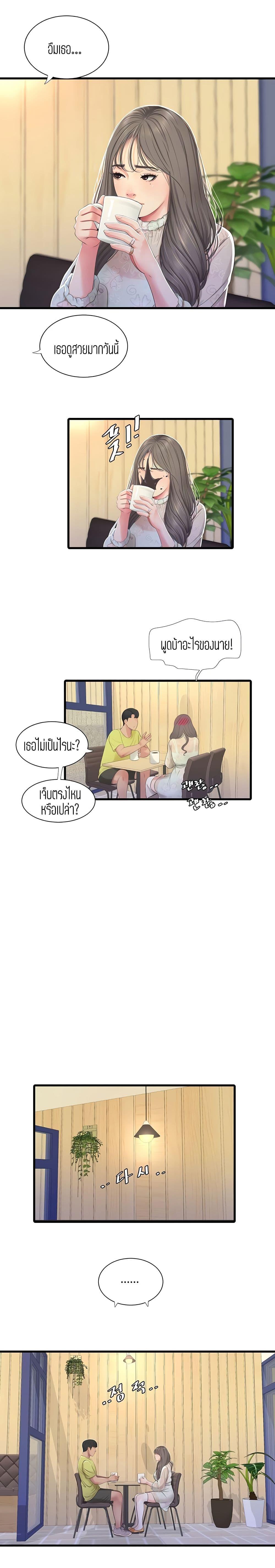 Doujin-Lc- อ่าน โดจิน มังฮวา เกาหลี ญี่ปุ่น จีน แปลไทย Secret Friend ตอนที่ 1 2 3 4 5 6 7 8 9 10 11 12 13 14 ฟรี ไม่มีโฆษณา อ่าน โดจิน Manhwa เกาหลี ญี่ปุ่น จีน เรามีครบ คัดมาให้เน้นๆ โดจิน 18+ รับประกันความฟินโดย  Doujin Lc