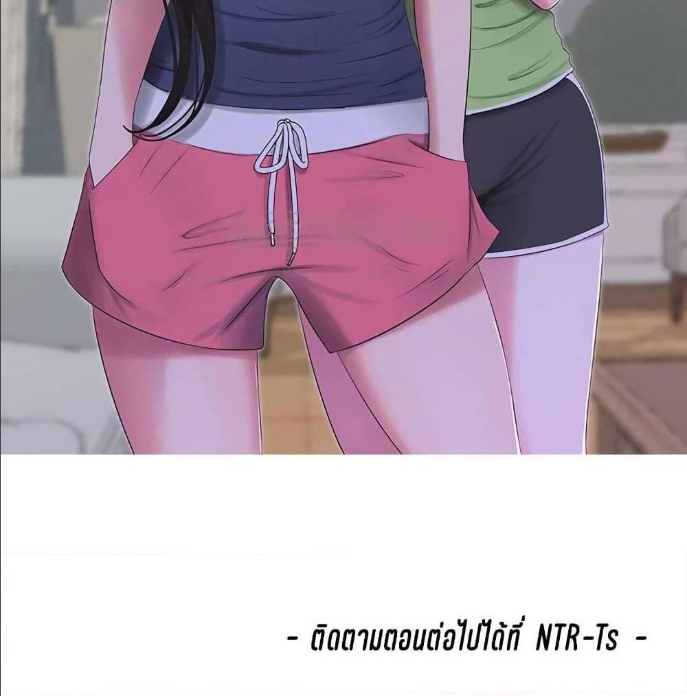 Doujin-Lc- อ่าน โดจิน มังฮวา เกาหลี ญี่ปุ่น จีน แปลไทย Secret Friend ตอนที่ 1 2 3 4 5 6 7 8 9 10 11 12 13 14 ฟรี ไม่มีโฆษณา อ่าน โดจิน Manhwa เกาหลี ญี่ปุ่น จีน เรามีครบ คัดมาให้เน้นๆ โดจิน 18+ รับประกันความฟินโดย  Doujin Lc