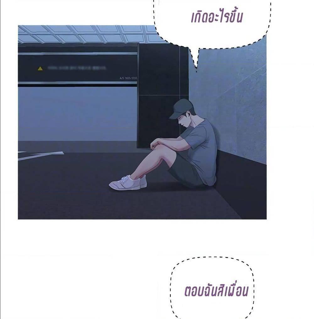 Doujin-Lc- อ่าน โดจิน มังฮวา เกาหลี ญี่ปุ่น จีน แปลไทย Secret Friend ตอนที่ 1 2 3 4 5 6 7 8 9 10 11 12 13 14 ฟรี ไม่มีโฆษณา อ่าน โดจิน Manhwa เกาหลี ญี่ปุ่น จีน เรามีครบ คัดมาให้เน้นๆ โดจิน 18+ รับประกันความฟินโดย  Doujin Lc
