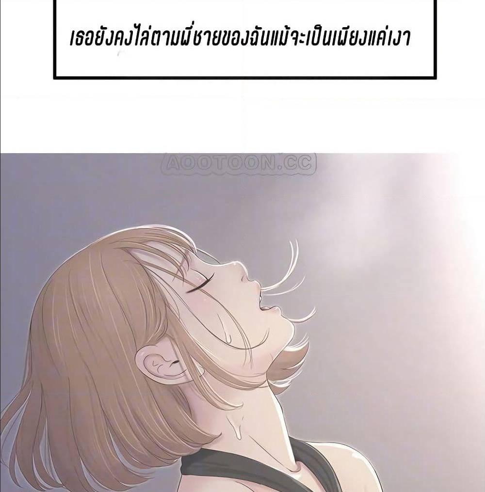 Doujin-Lc- อ่าน โดจิน มังฮวา เกาหลี ญี่ปุ่น จีน แปลไทย Secret Friend ตอนที่ 1 2 3 4 5 6 7 8 9 10 11 12 13 14 ฟรี ไม่มีโฆษณา อ่าน โดจิน Manhwa เกาหลี ญี่ปุ่น จีน เรามีครบ คัดมาให้เน้นๆ โดจิน 18+ รับประกันความฟินโดย  Doujin Lc