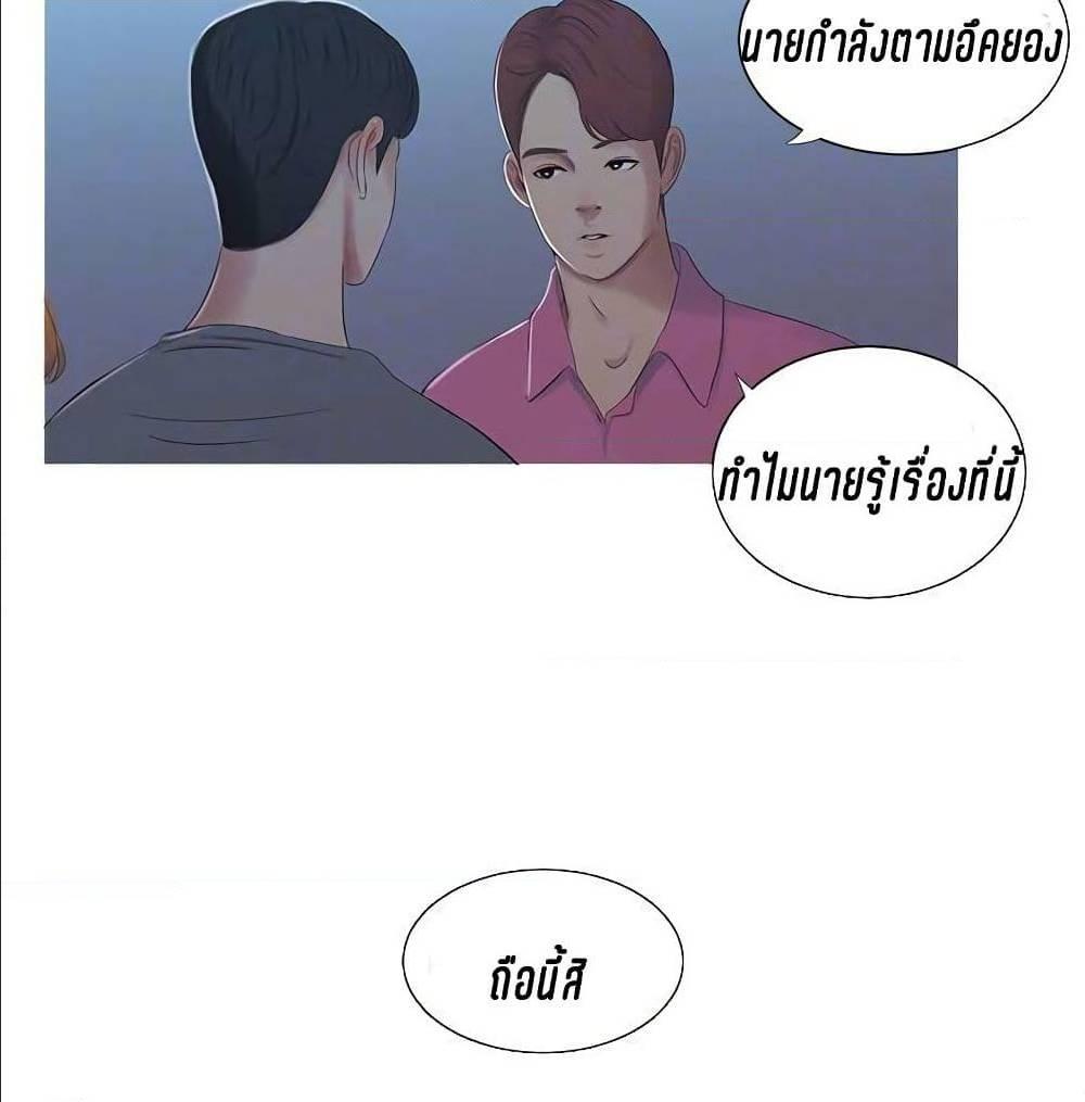 Doujin-Lc- อ่าน โดจิน มังฮวา เกาหลี ญี่ปุ่น จีน แปลไทย Secret Friend ตอนที่ 1 2 3 4 5 6 7 8 9 10 11 12 13 14 ฟรี ไม่มีโฆษณา อ่าน โดจิน Manhwa เกาหลี ญี่ปุ่น จีน เรามีครบ คัดมาให้เน้นๆ โดจิน 18+ รับประกันความฟินโดย  Doujin Lc
