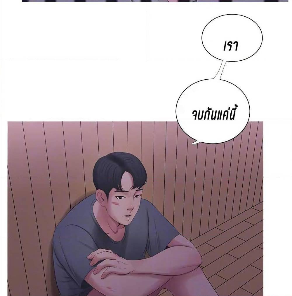 Doujin-Lc- อ่าน โดจิน มังฮวา เกาหลี ญี่ปุ่น จีน แปลไทย Secret Friend ตอนที่ 1 2 3 4 5 6 7 8 9 10 11 12 13 14 ฟรี ไม่มีโฆษณา อ่าน โดจิน Manhwa เกาหลี ญี่ปุ่น จีน เรามีครบ คัดมาให้เน้นๆ โดจิน 18+ รับประกันความฟินโดย  Doujin Lc