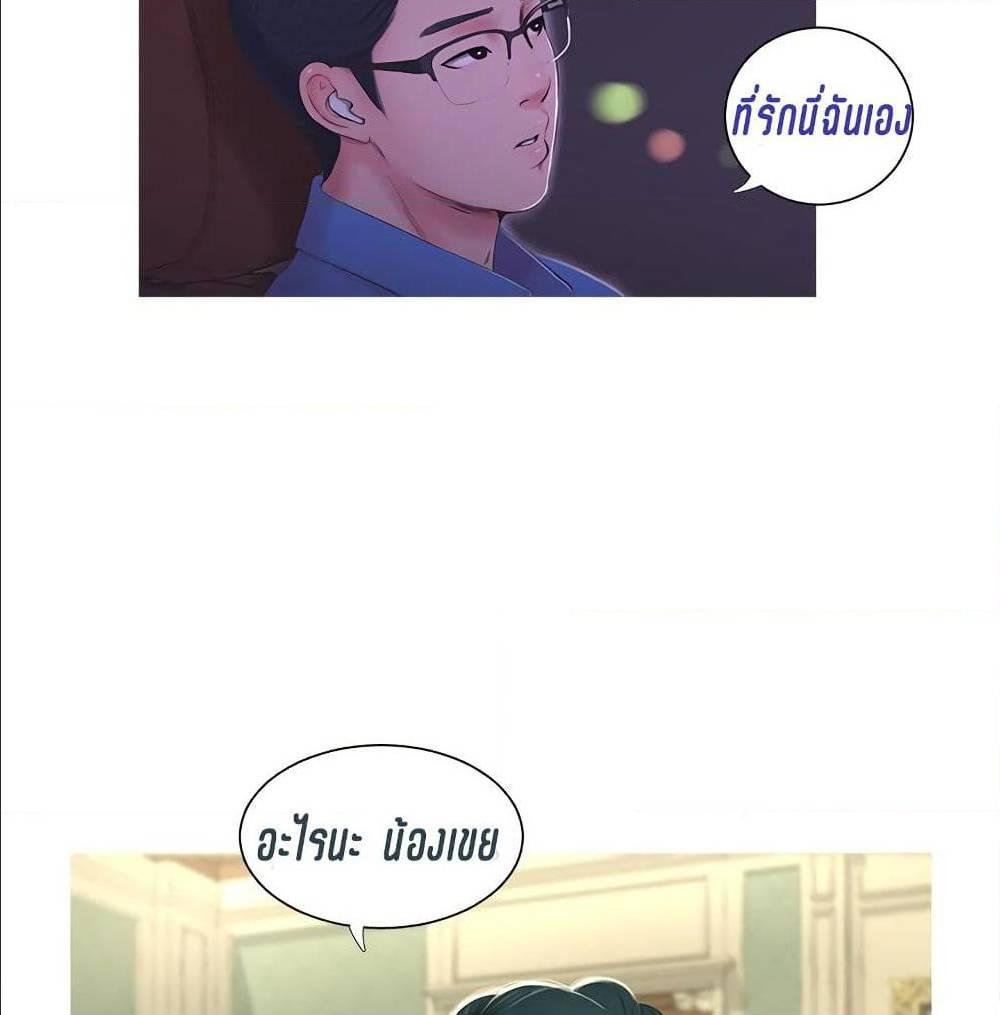 Doujin-Lc- อ่าน โดจิน มังฮวา เกาหลี ญี่ปุ่น จีน แปลไทย Secret Friend ตอนที่ 1 2 3 4 5 6 7 8 9 10 11 12 13 14 ฟรี ไม่มีโฆษณา อ่าน โดจิน Manhwa เกาหลี ญี่ปุ่น จีน เรามีครบ คัดมาให้เน้นๆ โดจิน 18+ รับประกันความฟินโดย  Doujin Lc