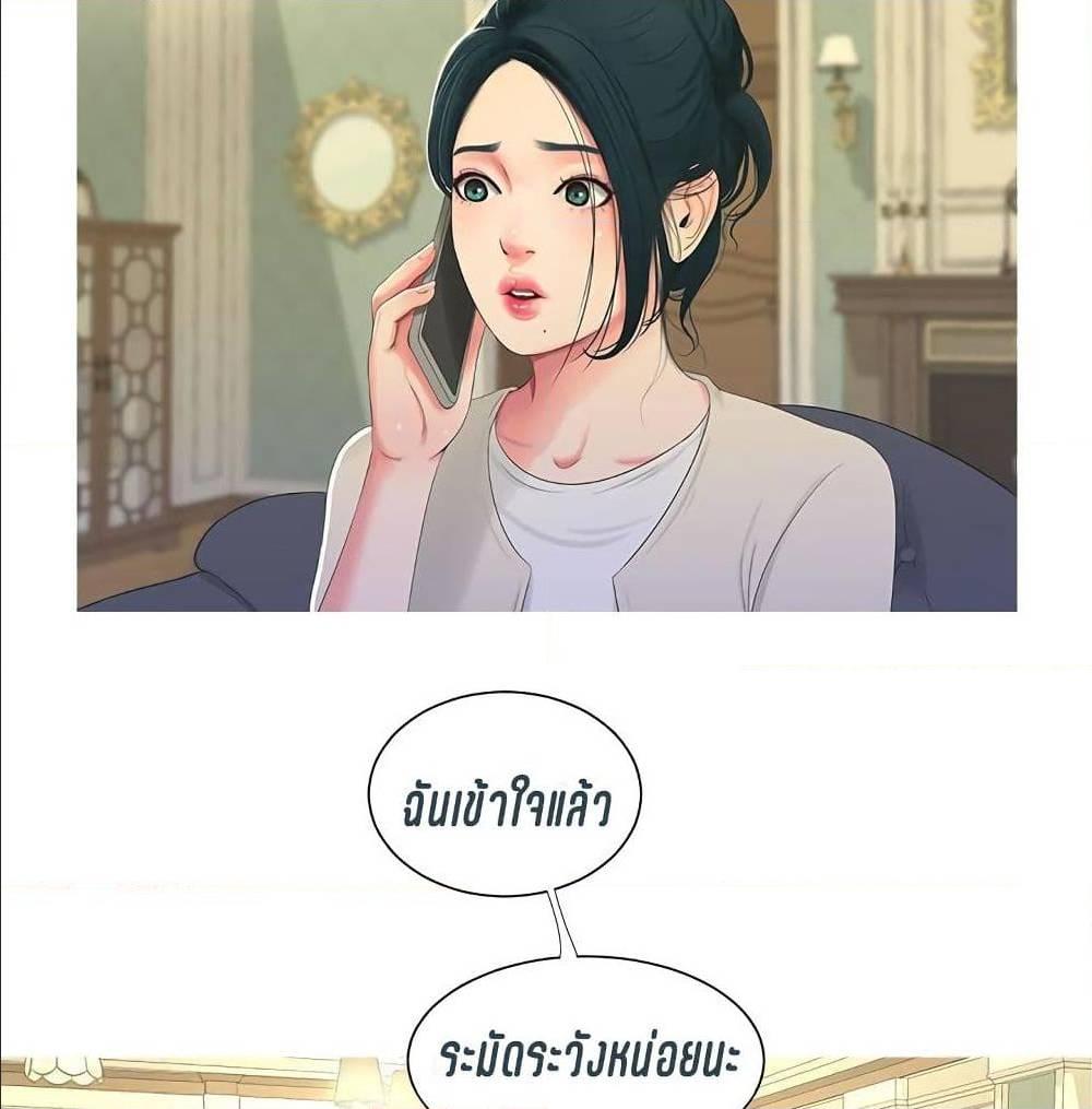 Doujin-Lc- อ่าน โดจิน มังฮวา เกาหลี ญี่ปุ่น จีน แปลไทย Secret Friend ตอนที่ 1 2 3 4 5 6 7 8 9 10 11 12 13 14 ฟรี ไม่มีโฆษณา อ่าน โดจิน Manhwa เกาหลี ญี่ปุ่น จีน เรามีครบ คัดมาให้เน้นๆ โดจิน 18+ รับประกันความฟินโดย  Doujin Lc