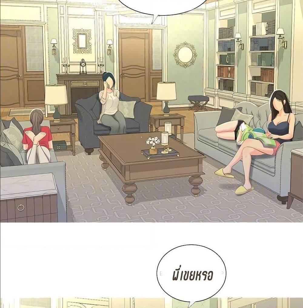 Doujin-Lc- อ่าน โดจิน มังฮวา เกาหลี ญี่ปุ่น จีน แปลไทย Secret Friend ตอนที่ 1 2 3 4 5 6 7 8 9 10 11 12 13 14 ฟรี ไม่มีโฆษณา อ่าน โดจิน Manhwa เกาหลี ญี่ปุ่น จีน เรามีครบ คัดมาให้เน้นๆ โดจิน 18+ รับประกันความฟินโดย  Doujin Lc