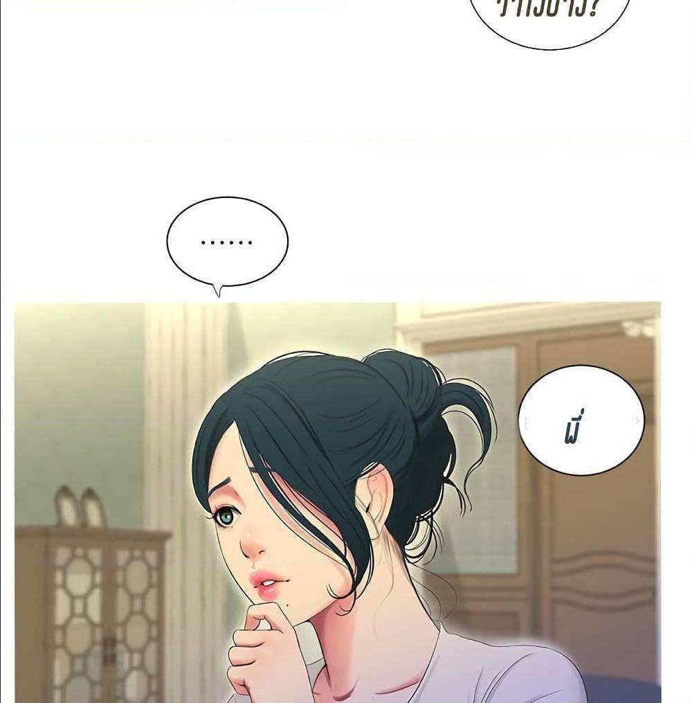 Doujin-Lc- อ่าน โดจิน มังฮวา เกาหลี ญี่ปุ่น จีน แปลไทย Secret Friend ตอนที่ 1 2 3 4 5 6 7 8 9 10 11 12 13 14 ฟรี ไม่มีโฆษณา อ่าน โดจิน Manhwa เกาหลี ญี่ปุ่น จีน เรามีครบ คัดมาให้เน้นๆ โดจิน 18+ รับประกันความฟินโดย  Doujin Lc
