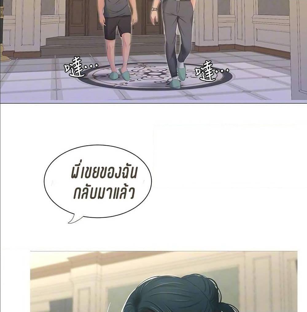 Doujin-Lc- อ่าน โดจิน มังฮวา เกาหลี ญี่ปุ่น จีน แปลไทย Secret Friend ตอนที่ 1 2 3 4 5 6 7 8 9 10 11 12 13 14 ฟรี ไม่มีโฆษณา อ่าน โดจิน Manhwa เกาหลี ญี่ปุ่น จีน เรามีครบ คัดมาให้เน้นๆ โดจิน 18+ รับประกันความฟินโดย  Doujin Lc