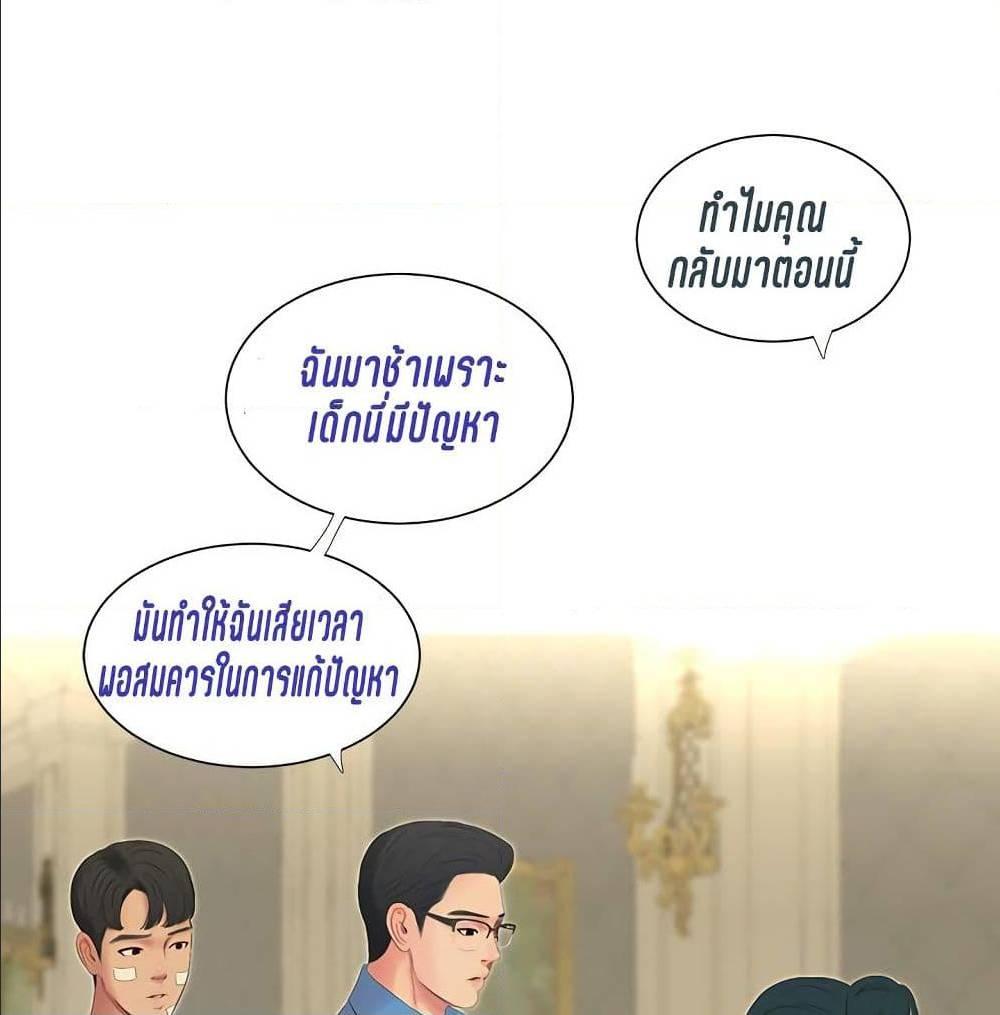Doujin-Lc- อ่าน โดจิน มังฮวา เกาหลี ญี่ปุ่น จีน แปลไทย Secret Friend ตอนที่ 1 2 3 4 5 6 7 8 9 10 11 12 13 14 ฟรี ไม่มีโฆษณา อ่าน โดจิน Manhwa เกาหลี ญี่ปุ่น จีน เรามีครบ คัดมาให้เน้นๆ โดจิน 18+ รับประกันความฟินโดย  Doujin Lc