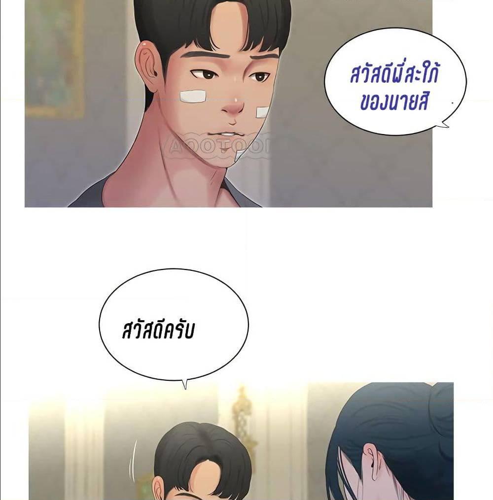 Doujin-Lc- อ่าน โดจิน มังฮวา เกาหลี ญี่ปุ่น จีน แปลไทย Secret Friend ตอนที่ 1 2 3 4 5 6 7 8 9 10 11 12 13 14 ฟรี ไม่มีโฆษณา อ่าน โดจิน Manhwa เกาหลี ญี่ปุ่น จีน เรามีครบ คัดมาให้เน้นๆ โดจิน 18+ รับประกันความฟินโดย  Doujin Lc