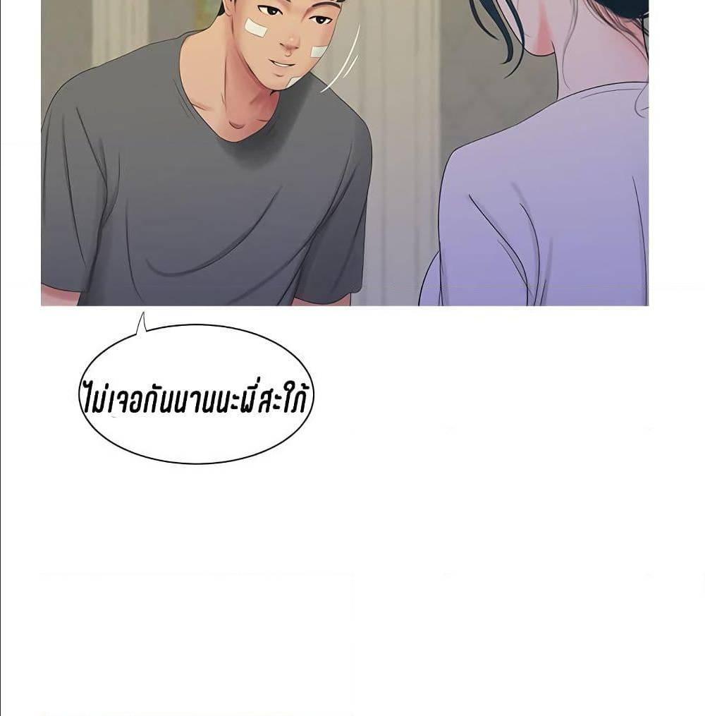 Doujin-Lc- อ่าน โดจิน มังฮวา เกาหลี ญี่ปุ่น จีน แปลไทย Secret Friend ตอนที่ 1 2 3 4 5 6 7 8 9 10 11 12 13 14 ฟรี ไม่มีโฆษณา อ่าน โดจิน Manhwa เกาหลี ญี่ปุ่น จีน เรามีครบ คัดมาให้เน้นๆ โดจิน 18+ รับประกันความฟินโดย  Doujin Lc