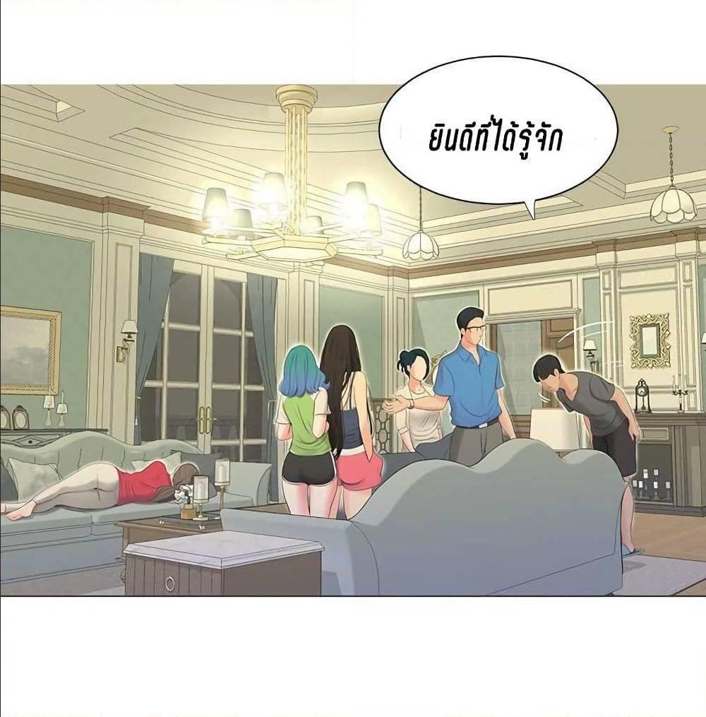 Doujin-Lc- อ่าน โดจิน มังฮวา เกาหลี ญี่ปุ่น จีน แปลไทย Secret Friend ตอนที่ 1 2 3 4 5 6 7 8 9 10 11 12 13 14 ฟรี ไม่มีโฆษณา อ่าน โดจิน Manhwa เกาหลี ญี่ปุ่น จีน เรามีครบ คัดมาให้เน้นๆ โดจิน 18+ รับประกันความฟินโดย  Doujin Lc