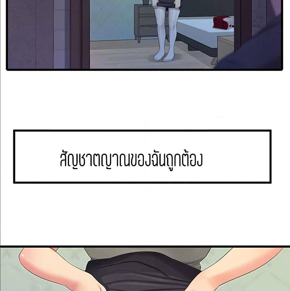 Doujin-Lc- อ่าน โดจิน มังฮวา เกาหลี ญี่ปุ่น จีน แปลไทย Secret Friend ตอนที่ 1 2 3 4 5 6 7 8 9 10 11 12 13 14 ฟรี ไม่มีโฆษณา อ่าน โดจิน Manhwa เกาหลี ญี่ปุ่น จีน เรามีครบ คัดมาให้เน้นๆ โดจิน 18+ รับประกันความฟินโดย  Doujin Lc