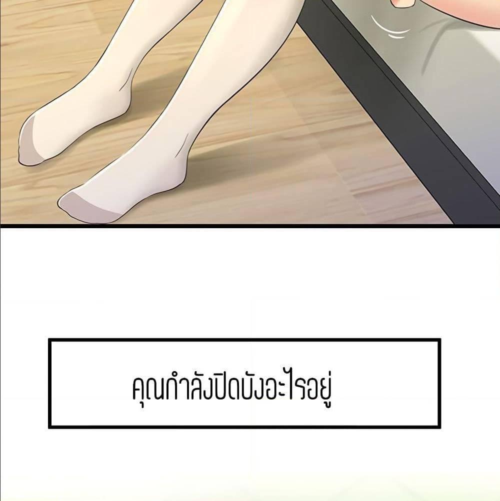 Doujin-Lc- อ่าน โดจิน มังฮวา เกาหลี ญี่ปุ่น จีน แปลไทย Secret Friend ตอนที่ 1 2 3 4 5 6 7 8 9 10 11 12 13 14 ฟรี ไม่มีโฆษณา อ่าน โดจิน Manhwa เกาหลี ญี่ปุ่น จีน เรามีครบ คัดมาให้เน้นๆ โดจิน 18+ รับประกันความฟินโดย  Doujin Lc