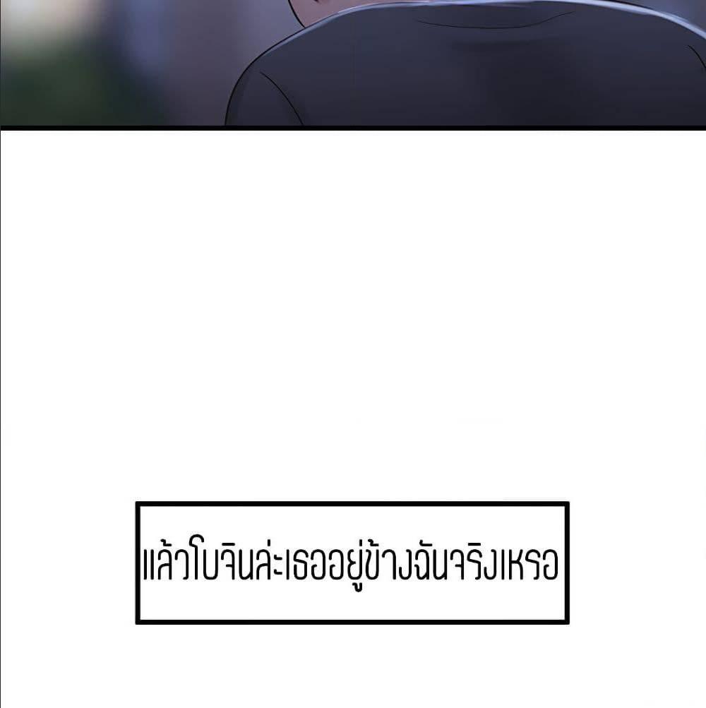 Doujin-Lc- อ่าน โดจิน มังฮวา เกาหลี ญี่ปุ่น จีน แปลไทย Secret Friend ตอนที่ 1 2 3 4 5 6 7 8 9 10 11 12 13 14 ฟรี ไม่มีโฆษณา อ่าน โดจิน Manhwa เกาหลี ญี่ปุ่น จีน เรามีครบ คัดมาให้เน้นๆ โดจิน 18+ รับประกันความฟินโดย  Doujin Lc